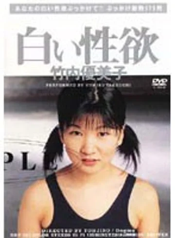 WTJ-005 jav