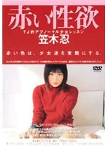 ATJ-002 jav