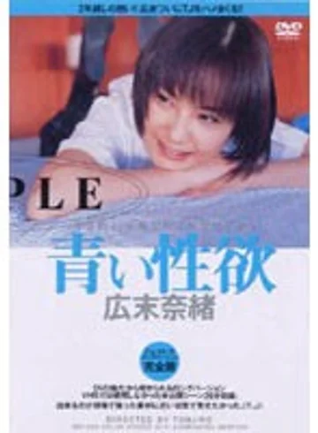 DTJ-012 jav