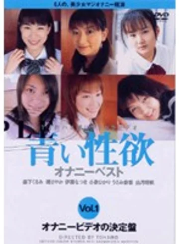 DDT036 jav