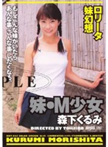 DDT037 jav
