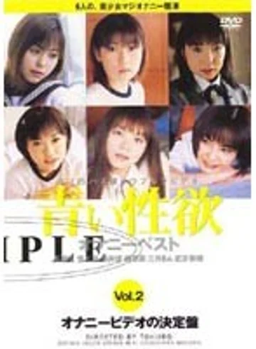 DDT040 jav