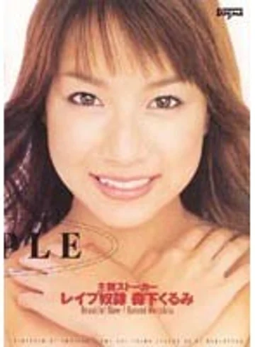 DDT043 jav