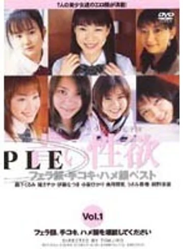 DDT045 jav