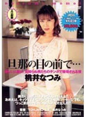 DDT066 jav