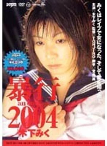 DDT081 jav