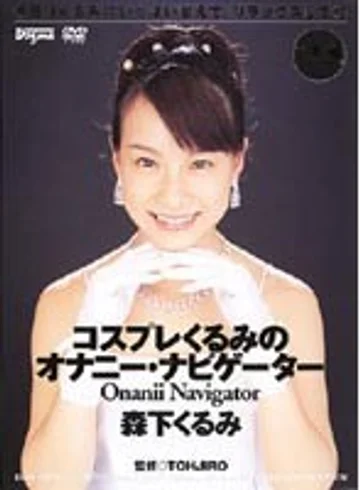 DDT089 jav