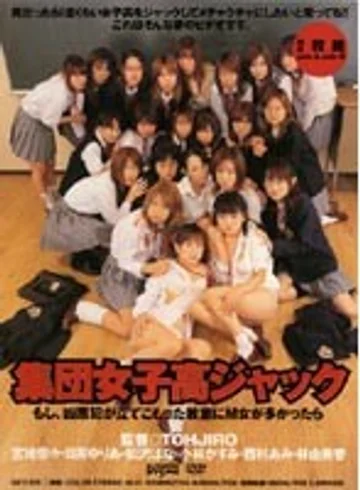 ddt-105 jav
