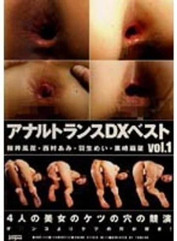 DDT-112 jav