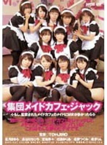 DDT-147 jav