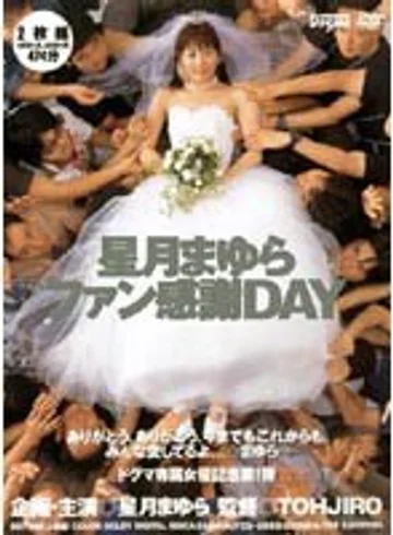 DDT-150 jav