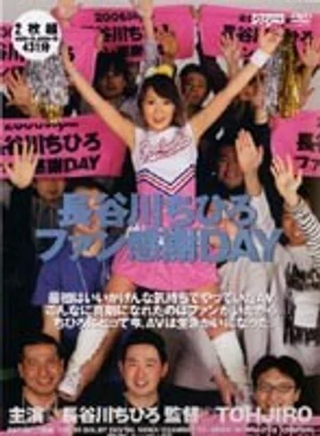 DDT-161 jav
