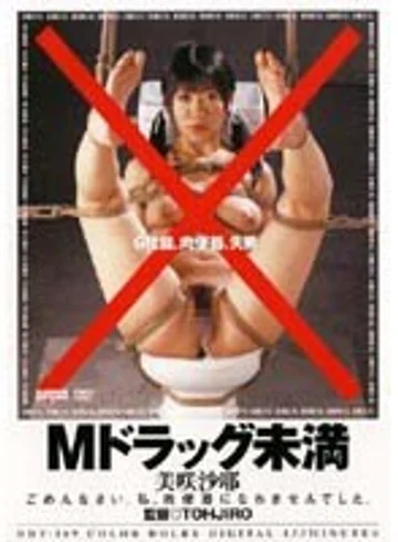 DDT-169 jav