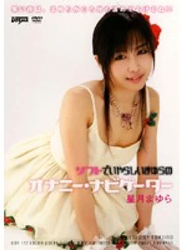 DDT-172 jav