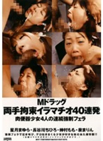 DDT-173 jav