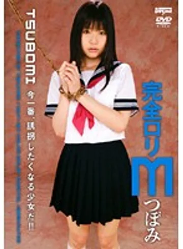 DDT-197 jav