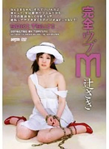 DDT-202 jav