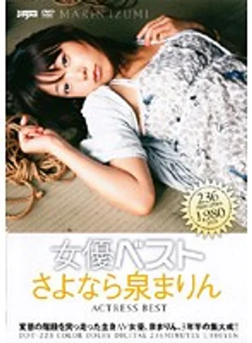 DDT-223 jav