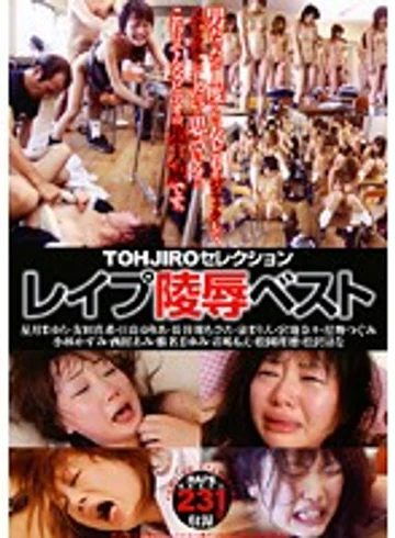 DDT-233 jav