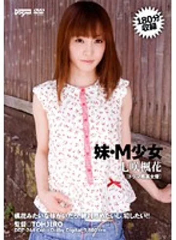 DDT-244 jav