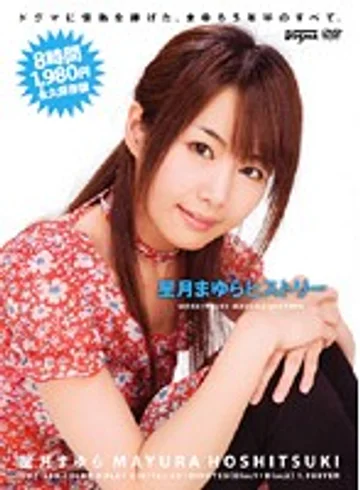 DDT-250 jav