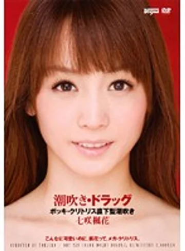 DDT-259 jav