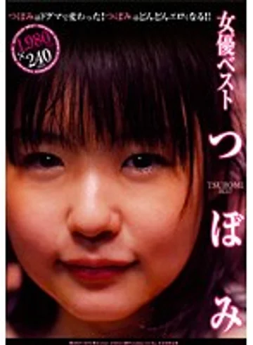 DDT-270 jav