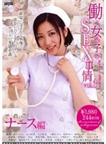 DDT-289 jav