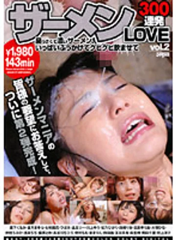DDT-299 jav