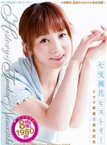 DDT-317 jav