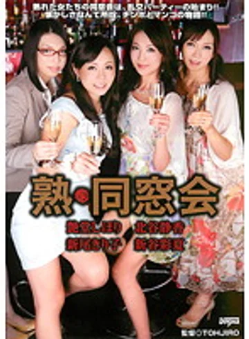 DDT-370 jav