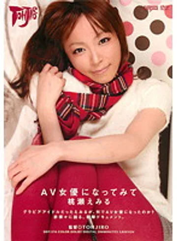 DDT-376 jav