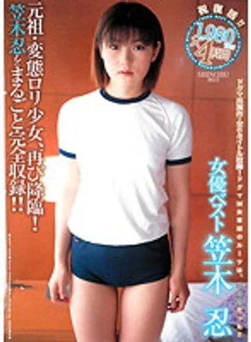 DDT-384 jav
