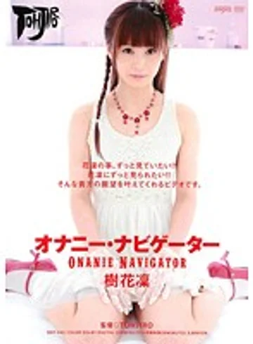 DDT-441 jav