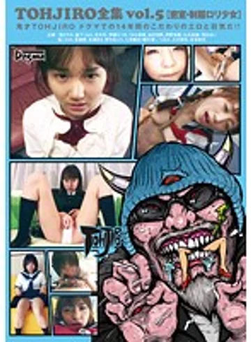 DDT-488 jav