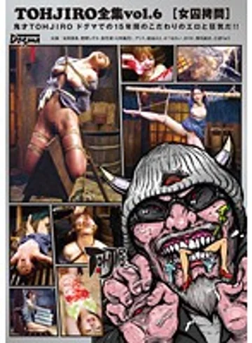 DDT-492 jav