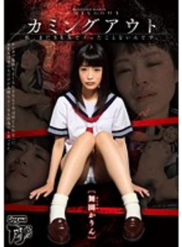 DDT-499 jav