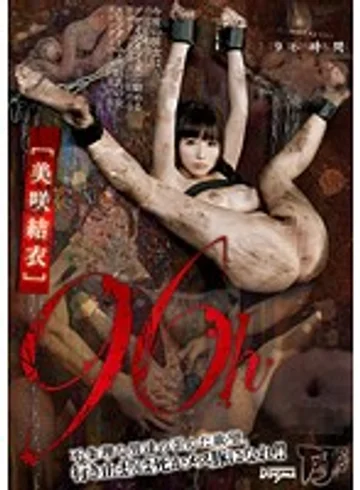 DDT-512 jav