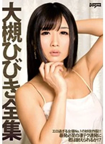 DDT-528 jav