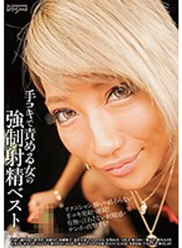 DDT-566 jav