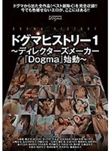 DDT-569 jav
