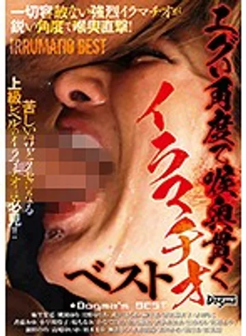 DDT-571 jav