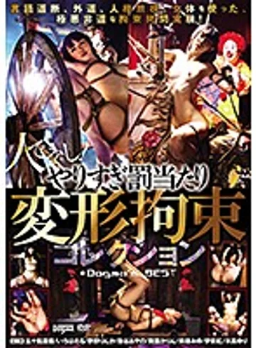 DDT-606 jav