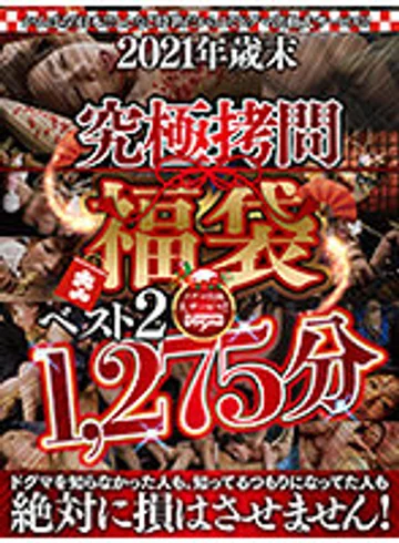 DDTJ-003 jav