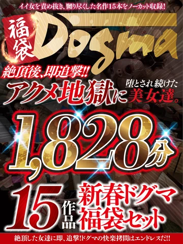 DDTJ-009 jav