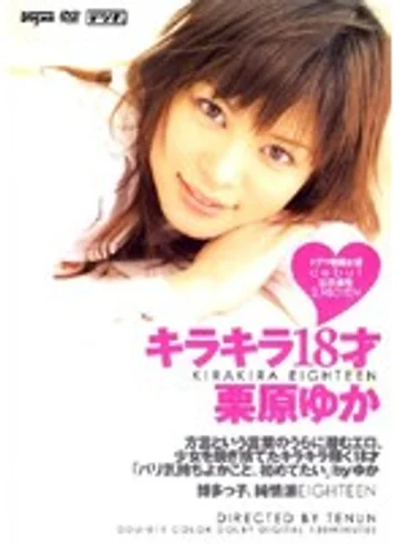DDU-011 jav