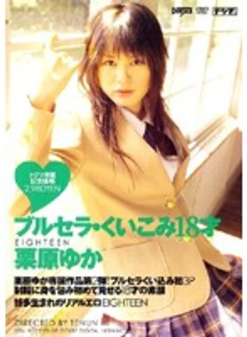 DDU-013 jav