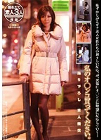 DDU-029 jav