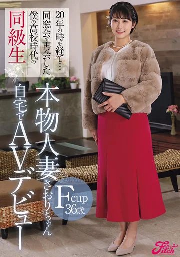 DEAB-003 jav