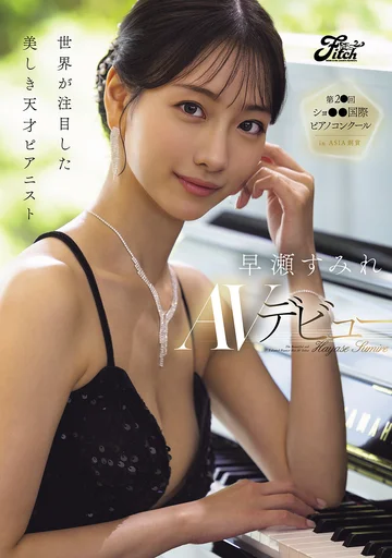 DEAB-006 jav